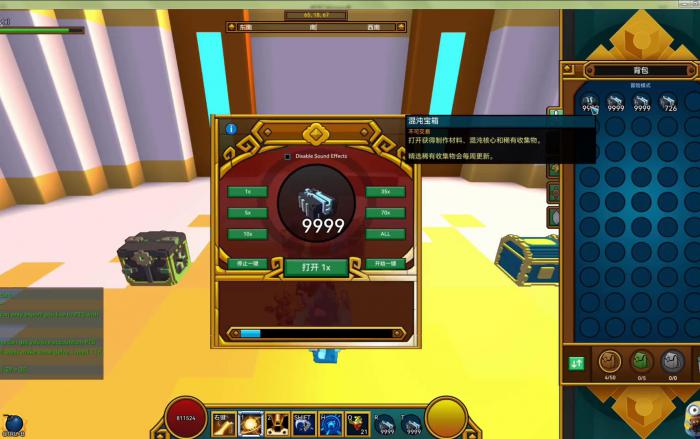 宝藏世界光明混沌宝箱怎么获得1