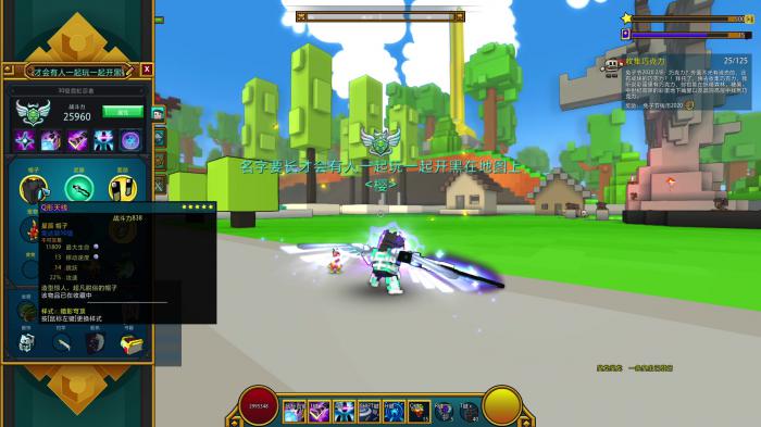 宝藏世界为什么造不了职业装备2