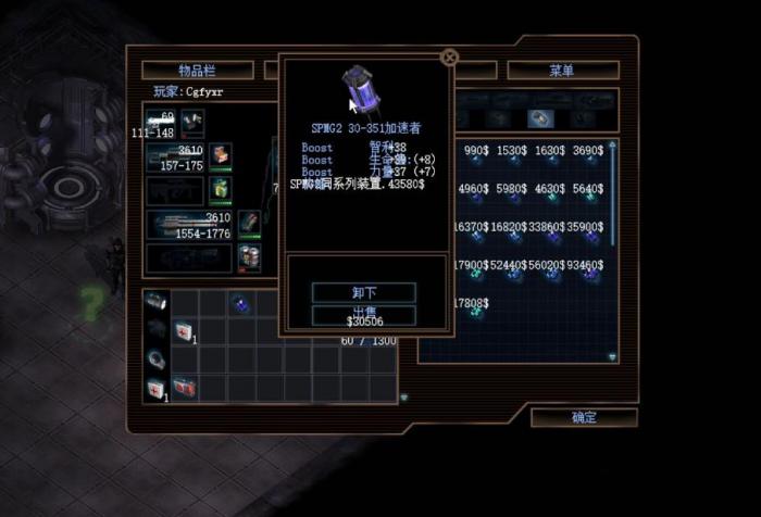 孤胆枪手任务3隐藏点怎么解锁_孤胆枪手任务3隐藏点怎么解锁