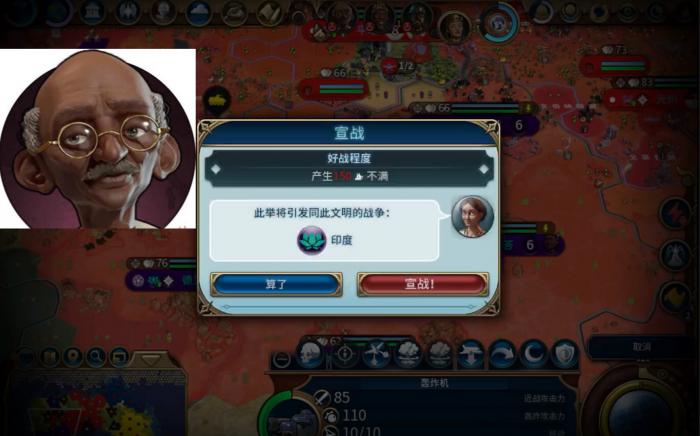 文明6甘地怎么玩2