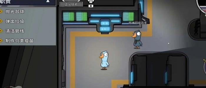 鹅鸭杀派对狂技能怎么用3