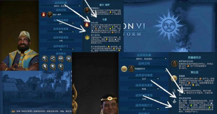 文明6开局套路怎么玩1