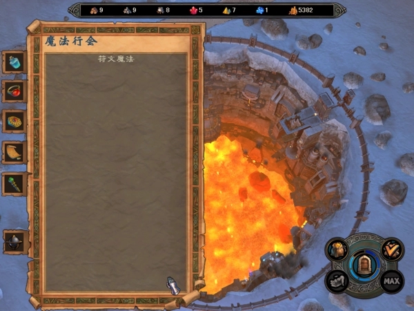 英雄无敌5扩张藏宝图怎么用1