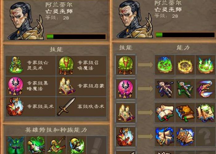 英雄无敌5扩张藏宝图怎么用3