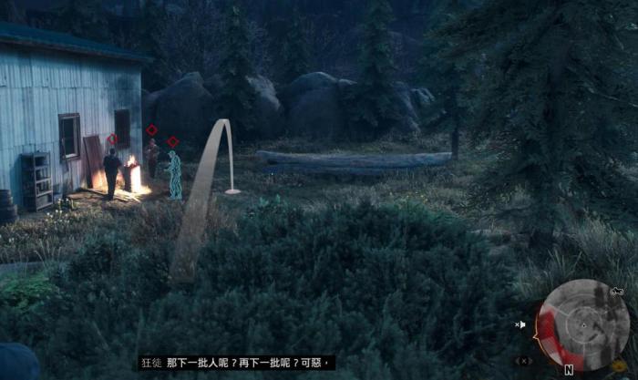 往日不再隐藏营地怎么进2