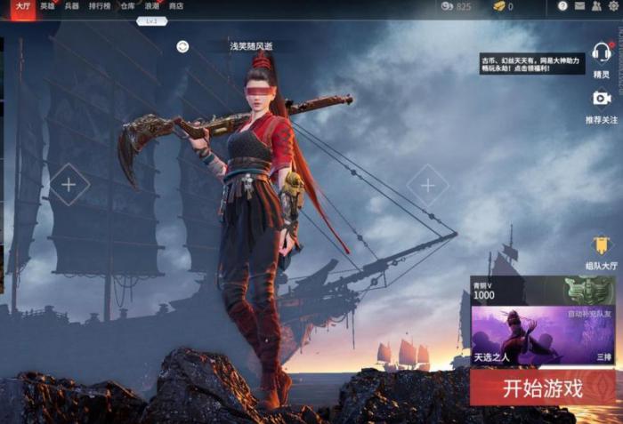 永劫无间什么组合厉害_永劫无间什么强