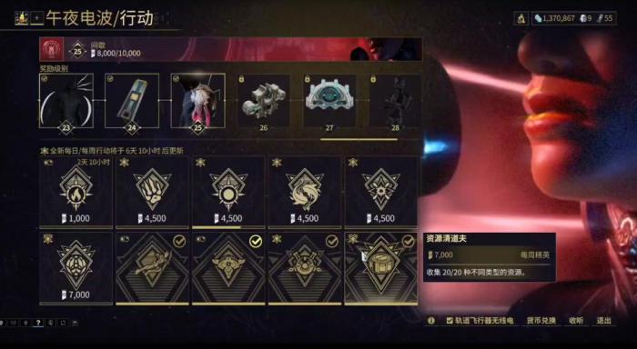 星际战甲什么刀比较好3