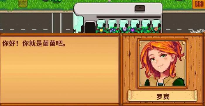 星露谷物语黄金钟有什么用3