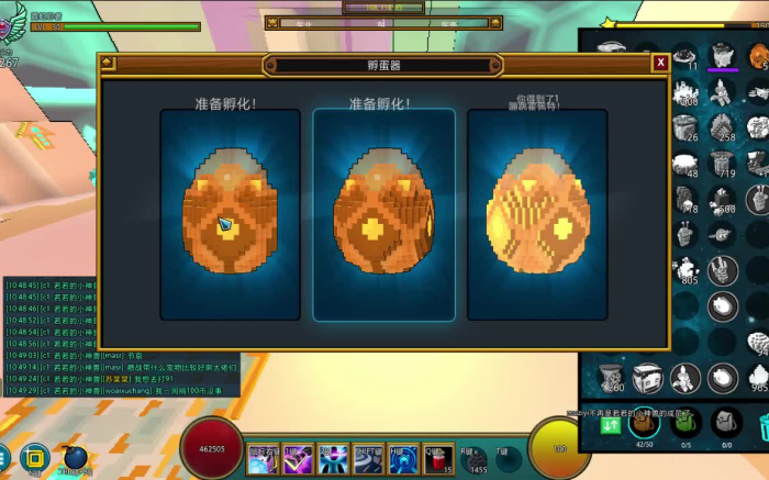 宝藏世界晶洞在哪里2