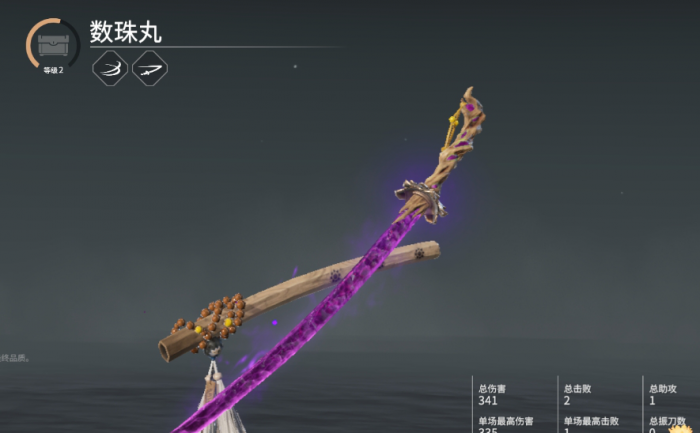 永劫无间棍金霸体怎么出来1