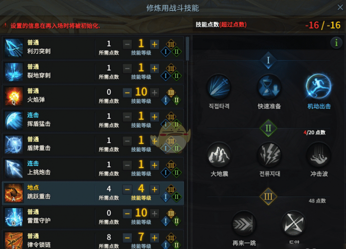 失落的方舟50级要多久才能升级3