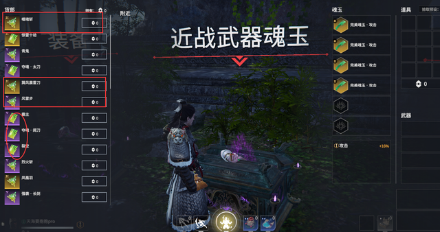 永劫无间夺魂作用是什么_永劫无间夺魂能回甲吗