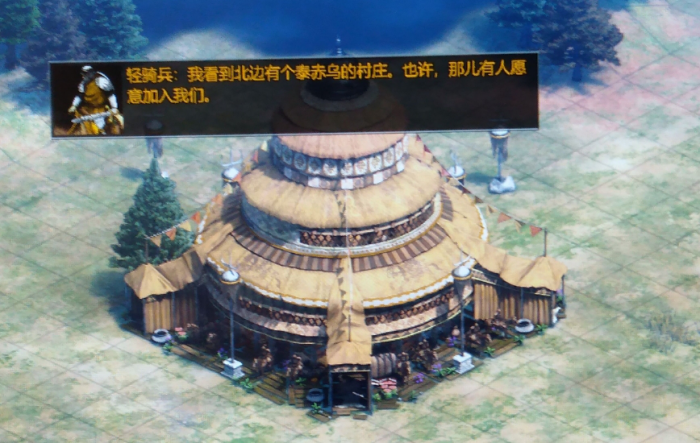 帝国时代2成吉思汗怎么攻略3