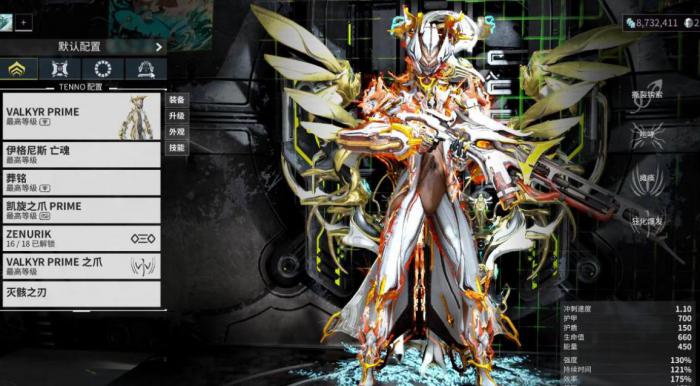 星际战甲怎么看捡到的东西_星际战甲国际服攻略网