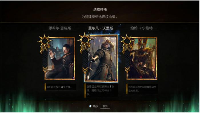 英雄无敌5国王的陨落尼科莱在哪3