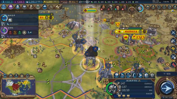 文明6末日机甲怎么满级1