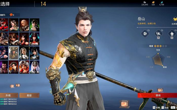 永劫无间黄金怎么获得_永劫无间黄金可以和青铜排位吗