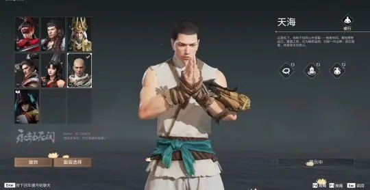 永劫无间昆仑决怎么用1