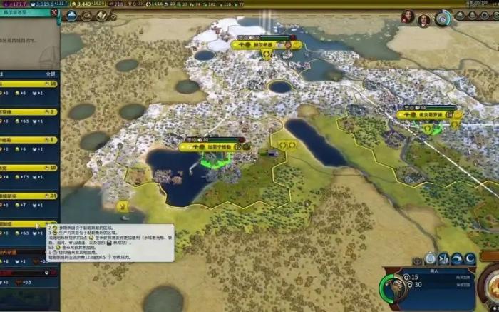 文明6如何开全图地图3