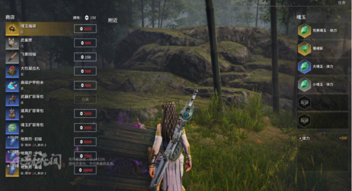 永劫无间怎么重新做新手任务_永劫无间端游