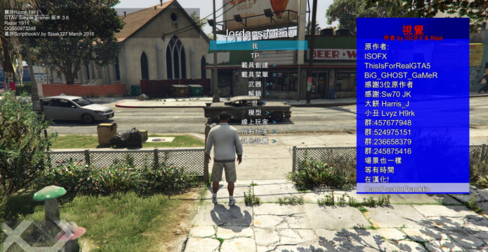 侠盗猎车手5主线任务是什么3