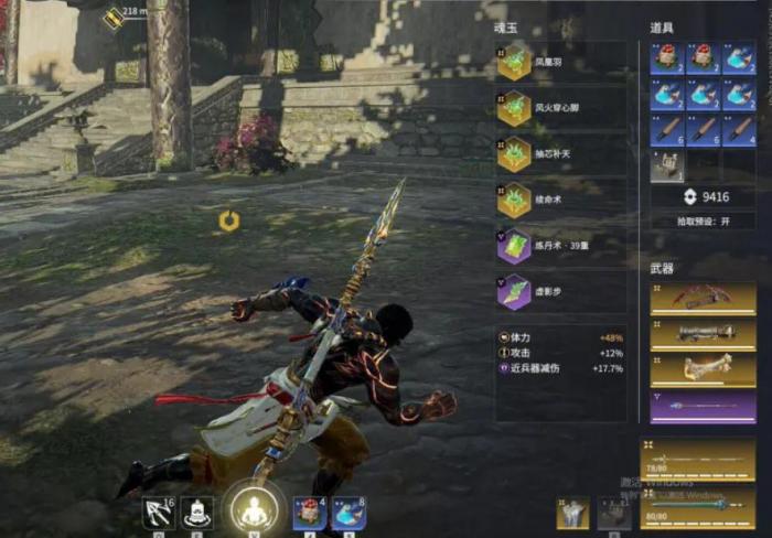 永劫无间自动吸附怎么关3