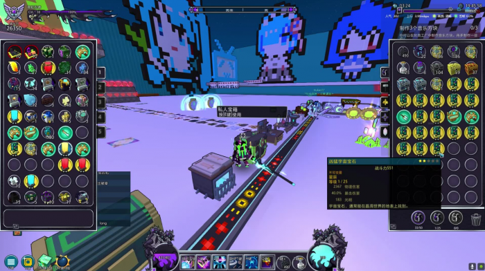 宝藏世界星辰装备怎么获得1