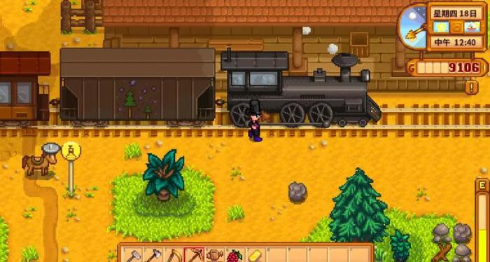 星露谷物语火车掉落的东西在哪里1