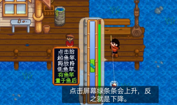 星露谷物语姜岛有哪些鱼3