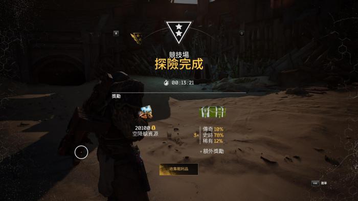 先驱者怎么练级最快1