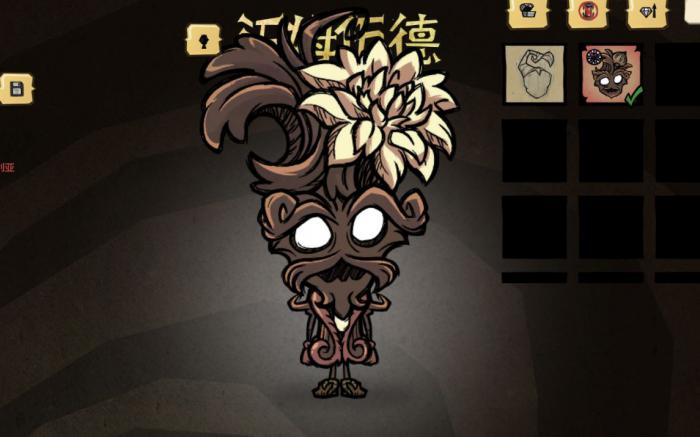 饥荒单机版植物人特性是什么1