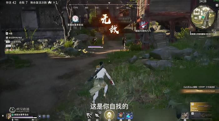 永劫无间单人剧情模式怎么开_永劫无间单人好玩吗