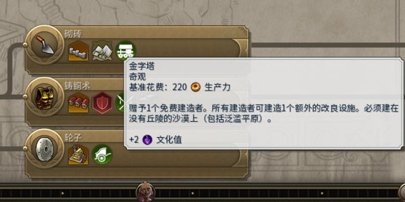 文明6怎么能快速造兵1