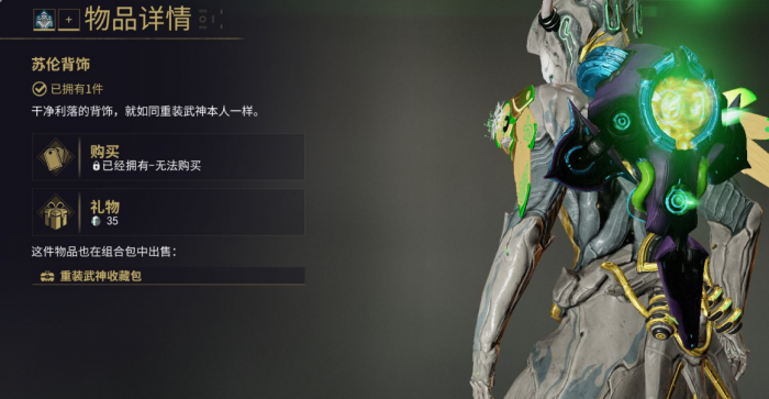 星际战甲前期怎么玩的2