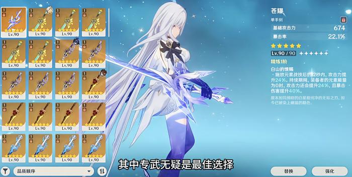 原神丝柯克专武怎么样_原神丝柯克专武和命座提升多大