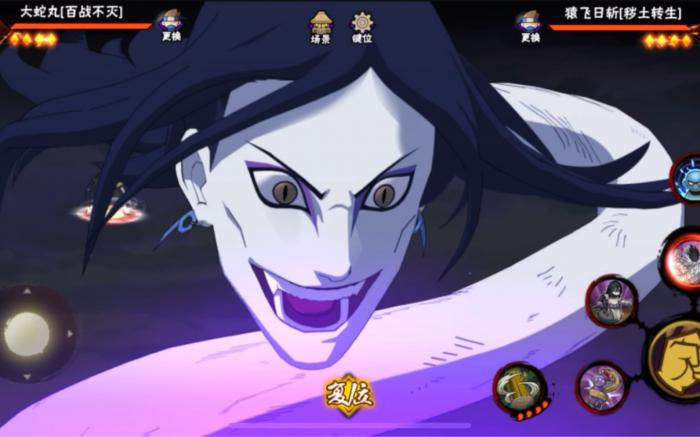 火影忍者手游百战大蛇丸有什么操作技巧_火影忍者手游百战大蛇丸操作技巧