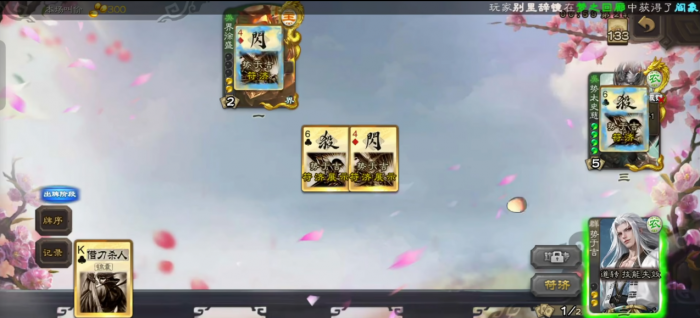 三国杀手游势于吉技能是什么效果2