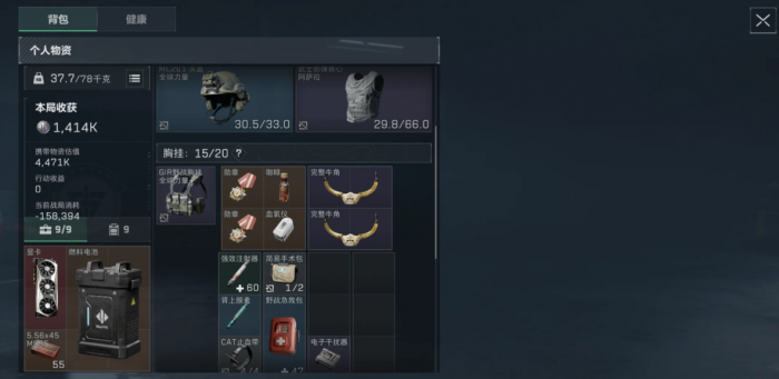 三角洲行动巴克什地图怎么跑刀_三角洲行动巴克什跑刀实战讲解