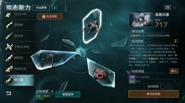 明日之后近战武器推荐什么拟态_明日之后近战武器推荐什么拟态好用