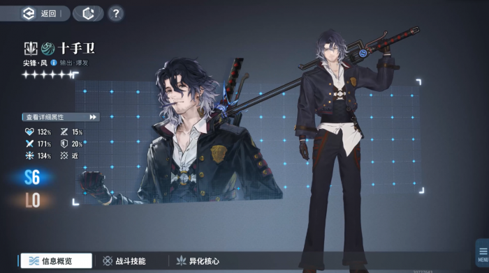 白荆回廊十手卫核心机制是什么_白荆回廊十手卫详细介绍