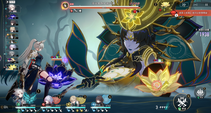 崩坏星穹铁道末日幻影满星怎么玩2