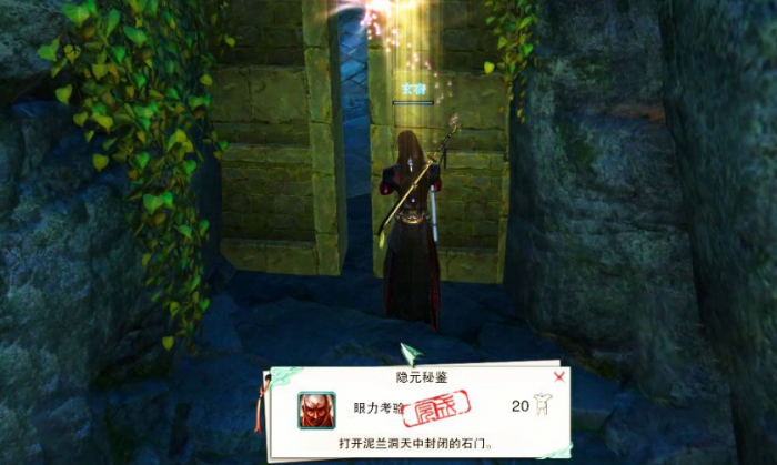 剑网三无界英雄泥兰洞天成就怎么拿1