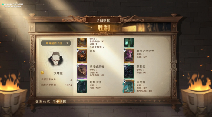 哈利波特魔法觉醒伏地魔回响怎么样_哈利波特魔法觉醒伏地魔回响卡组推荐