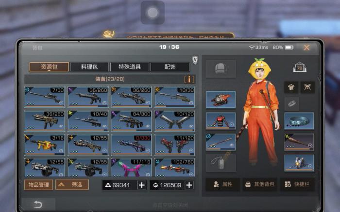 明日之后攻击伤害加成怎么提升1