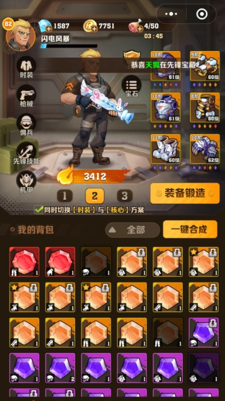 向僵尸开炮新手要注意哪些_向僵尸宣战