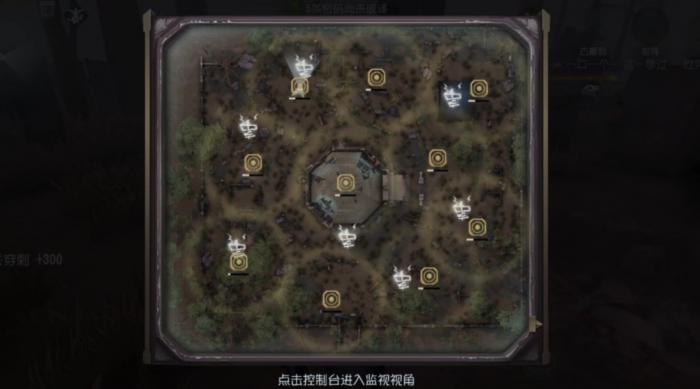 第五人格疯眼有哪些实战打法2