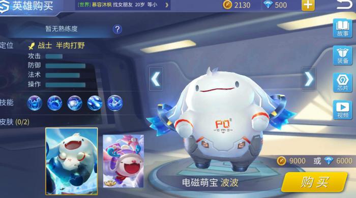 时空召唤波波怎么玩1