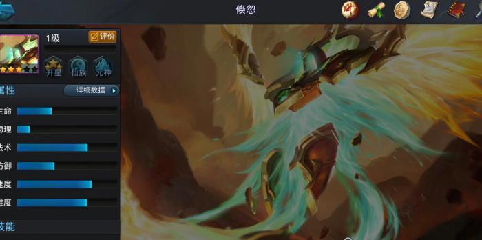 乱斗西游2倏忽怎么玩1