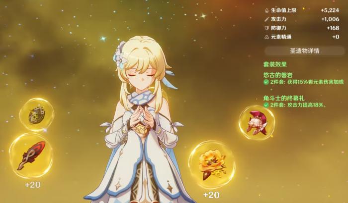 原神共鸣流怎么玩2