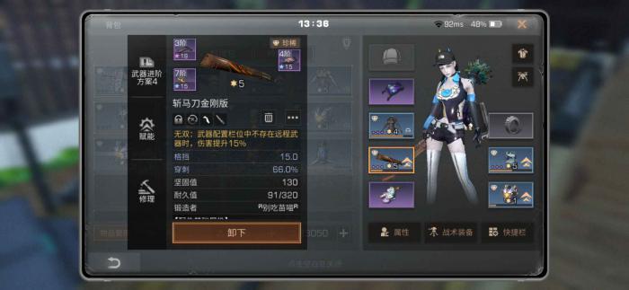 明日之后高专精武器怎么选3